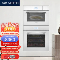 内芙（Neifo）嵌入式蒸烤套装 50L+80L大容量蒸箱烤箱 智能菜单精准控温搪瓷内胆烤箱45W+75W