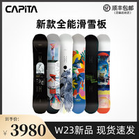 CAPITA滑雪板W23新品现货DOA男女新手全能平花公园成人单板
