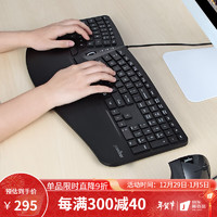 Perixx 佩锐 PD505 有线键盘鼠标套装（人体工学） 黑色 键鼠套装