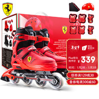 Ferrari 法拉利 輪滑鞋兒童溜冰鞋可調旱冰鞋初學者全閃滑冰鞋FK23 紅色套裝M碼