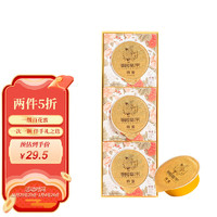 等蜂来 网红果冻蜂蜜 一级百花蜜25g*9 独立便携伴手礼盒