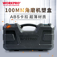 WORKPRO 萬克寶 100mm角磨機塑盒工具箱 工具配件保護盒 標準W084049N