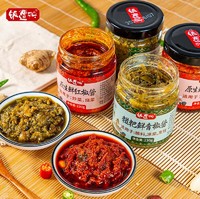 饭遭殃 辣椒酱重庆特产农家下饭菜香辣拌饭红椒糍粑青椒酱230g*2瓶