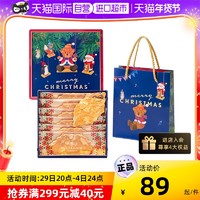 Morozoff 日本圣诞节夹心饼干礼盒装儿童小礼物礼品巧克力