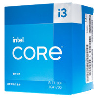 intel 英特尔 酷睿 i3-13100F 盒装CPU处理器 4核心8线程 4.5GHz