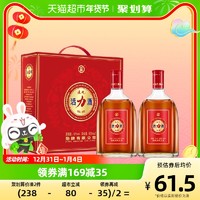 劲酒 劲牌配制酒追风活力酒600ml*2礼盒家庭分享装