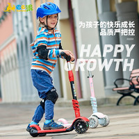 巴巴泥 barbne）儿童滑板车2-3-6岁宝宝滑滑车可坐闪光三轮摇摆滑板手推车 尚酷黑红（单用）