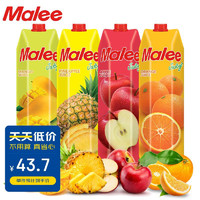 Malee 玛丽 果汁饮料组合装 4口味 1L*4装（苹果汁+菠萝汁+芒果汁+橙汁）