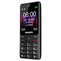 PHILIPS 飛利浦 E536 4G全網通老人手機
