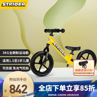 Strider 儿童平衡滑步车宝宝滑步车学步车无脚踏自行车SPORT系列 黄色