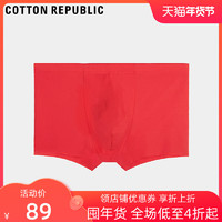 cotton REPUBLIC 棉花共和国 2021本命年红色内裤男士性感铁桶一条