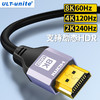 ULT-unite Type-C轉DP1.2轉接線165Hz雷電3 8K高清轉換器線高刷視頻投屏 1米 HDMI線2.1尊享款 3米