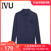 IVU 爱友 安莉芳旗下IVU男士秋季翻领长袖格子衬衫家居上衣UL0199
