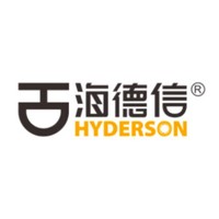 HYDERSON/海德信
