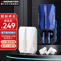 MONSTER 魔声 XKT11 蓝牙耳机