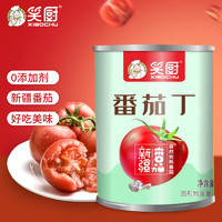 移动端：XIAOCHU 笑厨 新疆番茄丁400g 配料番茄番茄汁0添加剂西红柿储备罐头意面调味酱