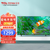 ROWA 乐华 TCL旗下品牌 42A2 42英寸1080P全高清网络智能WIFI语音智能电视机