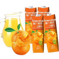 福蘭農莊 橙汁蘋果汁葡萄汁純果汁飲品飲料純果蔬汁福蘭農莊果汁裝西梅汁