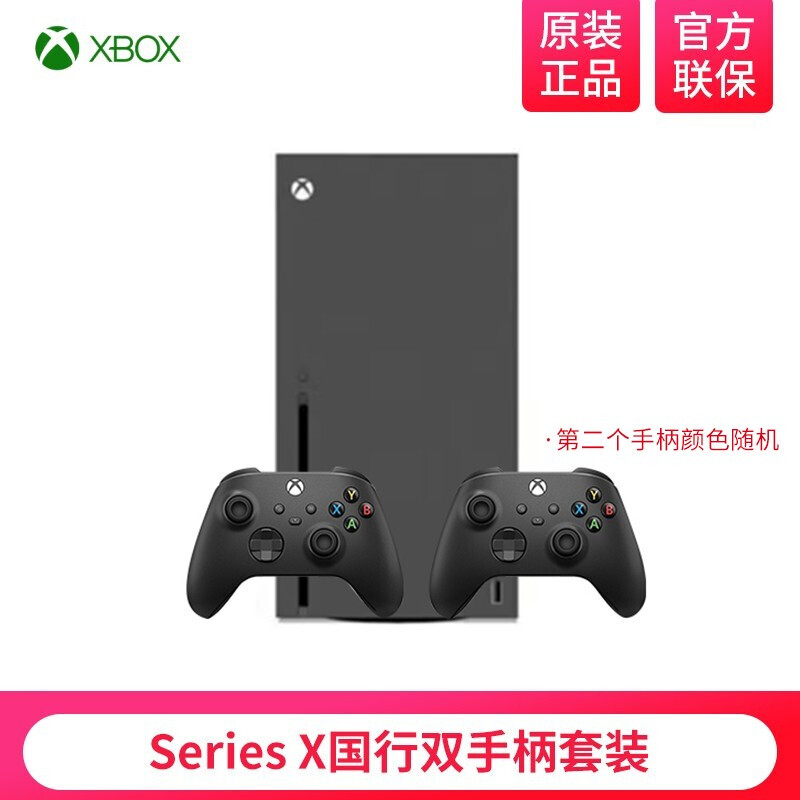 微软（Microsoft） 国行Xbox Series XSX XSS家用游戏机 游戏电玩 SeriesX国行双手柄套装 新款原装手柄 主机