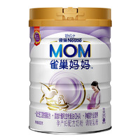 88VIP：Nestlé 雀巢 妈妈奶粉系列 孕产妇奶粉 国产版 900g