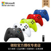 Microsoft 微软 国行Xbox Series 无线蓝牙手柄