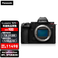 松下（Panasonic）S5M2/S5二代 新品全画幅微单单电无反数码相机 L卡口 双原生ISO S5M2丨单机身（不含镜头）