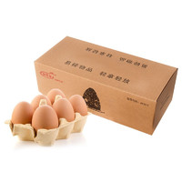 堆草堆 6枚装鲜鸡蛋 210g-252g 健康轻食简装