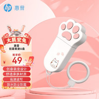 HP 惠普 创意猫爪U盘32G
