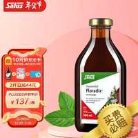 Floradix Salus Floradix 红铁元 500ml