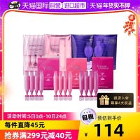 MILBON 玫丽盼 日本Milbon玫丽盼前男友发膜3盒防毛躁护发蓬松烫染护理