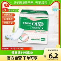 coco 可靠 成人纸尿裤 M码 10片