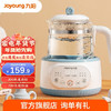 Joyoung 九陽 恒溫水壺調奶器嬰兒1.2L MY-Q575