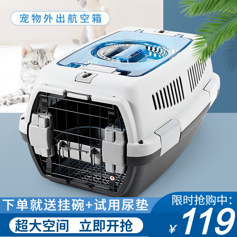 MinkSheen宠物航空箱 狗狗猫咪宠物箱猫笼猫包外出手提箱太空舱透气猫咪幼犬出行包超大便携车载 灰色手提便携航空箱