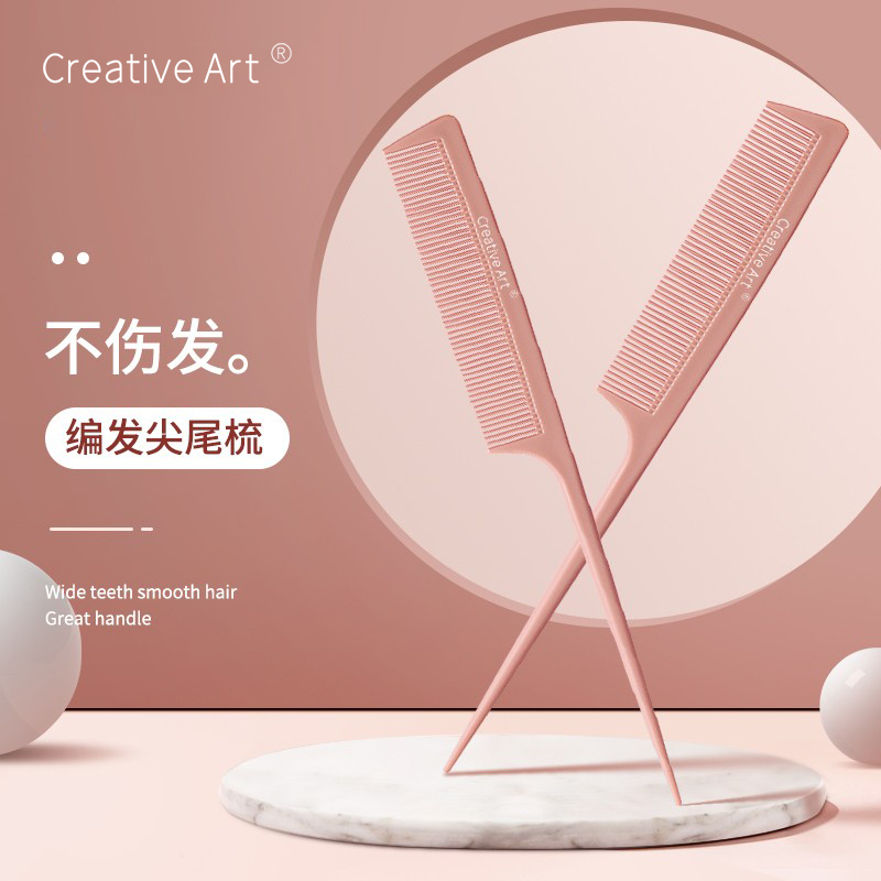 Creative art CA尖尾梳美发梳子女士专用长发理发挑发造型发缝分头发女孩儿童