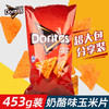 多力多滋（Doritos） 美國原裝進口  玉米片 奶酪味玉米片453.6g
