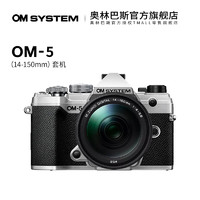 OLYMPUS 奧林巴斯 奧之心OM-5 微單相機
