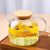 茶适 泡茶壶玻璃茶具花果茶壶水壶过滤明火耐高温加热烧水煮茶器C5582