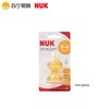NUK 德國進口NUK寬口乳膠0-6-18個月初生型成長型透明安撫奶嘴