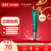 SHAKEUP COSMETICS男士润唇膏保湿淡化唇纹滋润补水防干裂润唇膏保湿丰盈多效唇膏