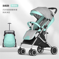 孩智乐 婴儿推车可坐可躺轻便折叠简易宝宝伞车便携式新生儿童手推车