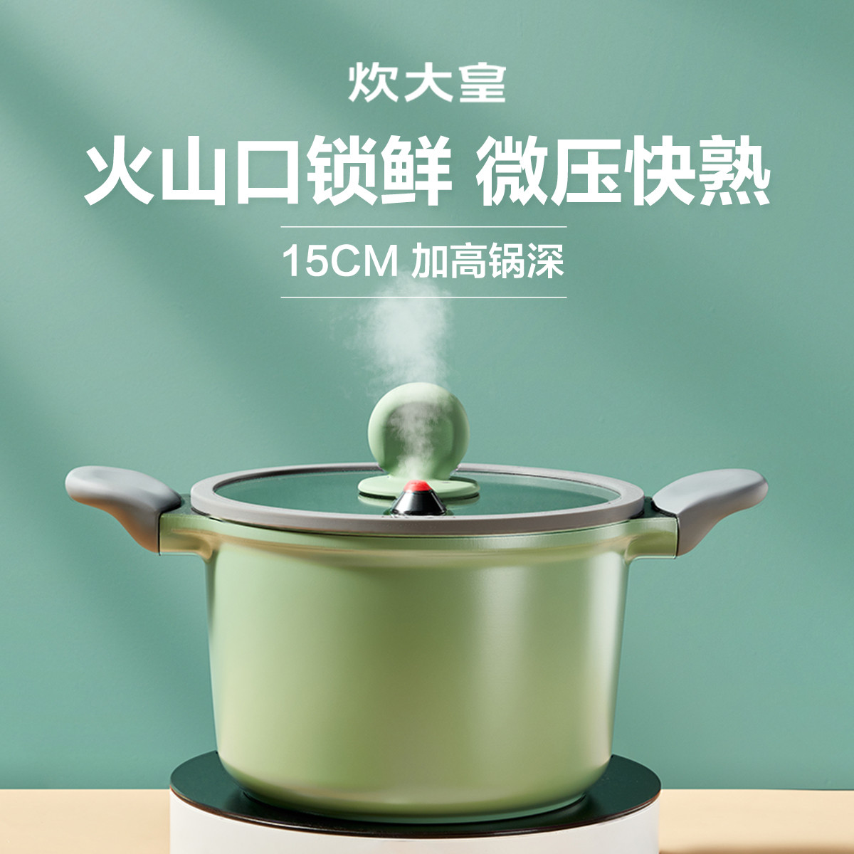 不粘汤锅家用炖锅麦饭石色燃气灶电磁炉通用22cm