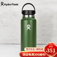 Hydro Flask 双层不锈钢超大容量保温杯