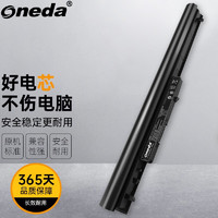 ONEDA 适用惠普 OA04 HSTNN-LB5S TPN-F112 TPN-F113 TPN-C116 TPN-C117 笔记本电池