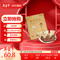 白色恋人 日本进口 石屋制菓季节限定雪人造型牛奶巧克力18枚新年礼物