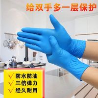 万力一次性丁腈手套PVC复合乳胶手套食品级耐磨防水防酸碱不过敏