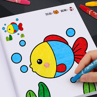 缔羽 儿童启蒙认知画画涂色本2-3-6岁幼儿园涂鸦填色绘本图绘书6册