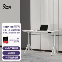 9am智能电动升降桌电脑桌书桌RobinProAllin白色桌面+白色桌腿 1.4米