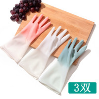 雅高 橡胶手套3双装 家务洗碗手套洗衣服手套pvc防水厨房四季胶手套