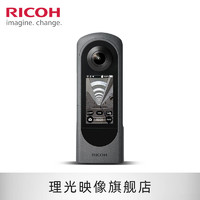 理光（RICOH） THETA X 全景数码相机360度11K静态拍摄6000万像素 银灰色 官方标配