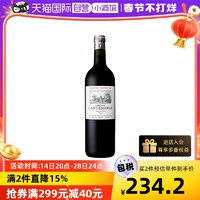 GADMEI 佳的美 法国波尔多上梅多克产区佳得美酒庄干红葡萄酒2015 750ml